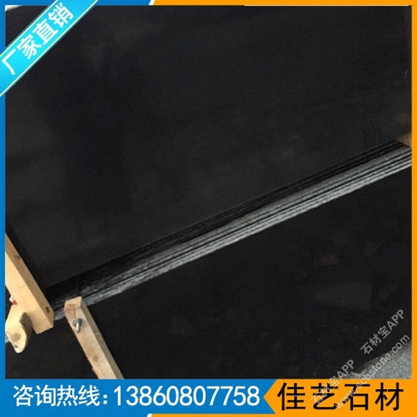 中国黑福建黑染板