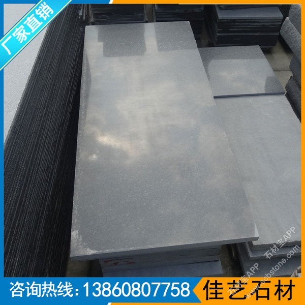 磨光板G654芝麻黑花岗岩