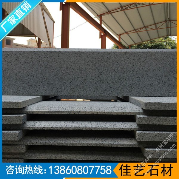 喷砂面芝麻黑楼梯板