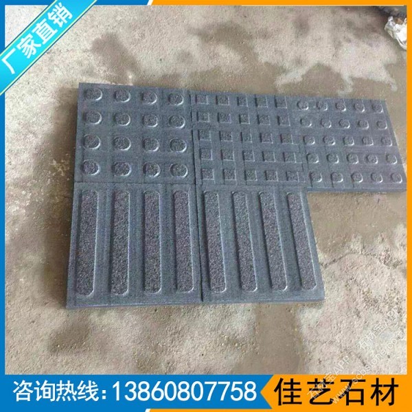 芝麻黑点状条状导盲砖