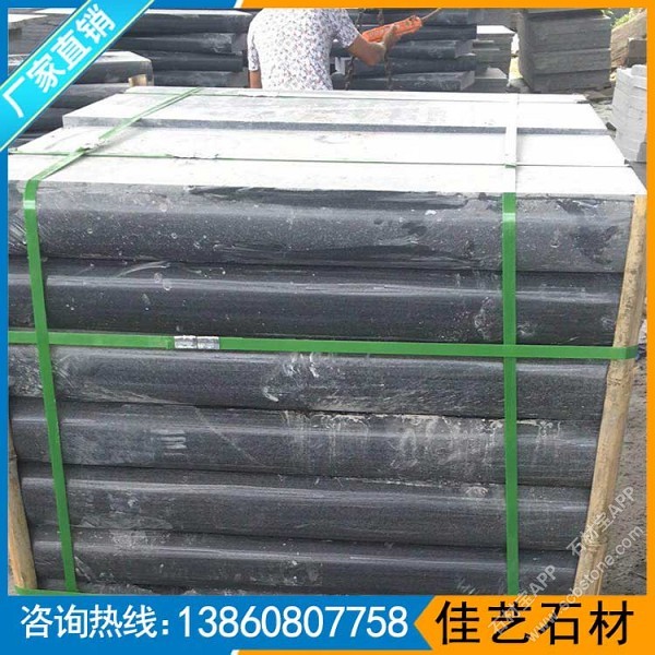 芝麻黑光面路牙石