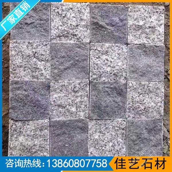 芝麻黑深灰麻小方块地铺石