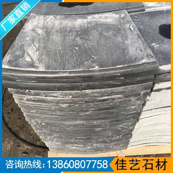 芝麻黑石材花围树围压顶石