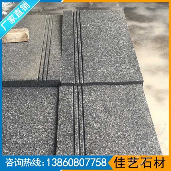 芝麻黑石材楼梯踏步