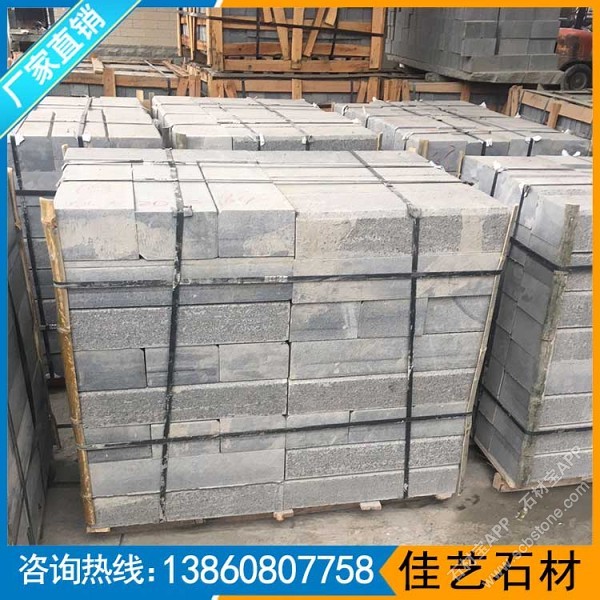 芝麻黑石材马路牙子