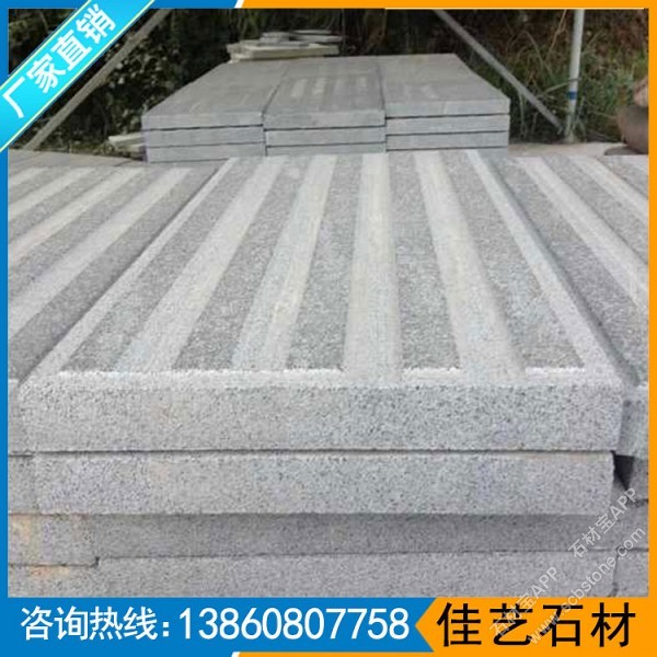 芝麻黑条状盲人道地铺