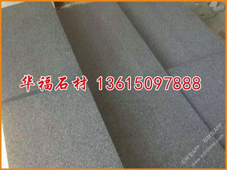 芝麻黑G654荔枝面