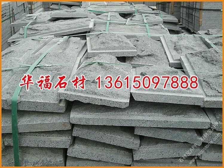 深灰麻自然面蘑菇石