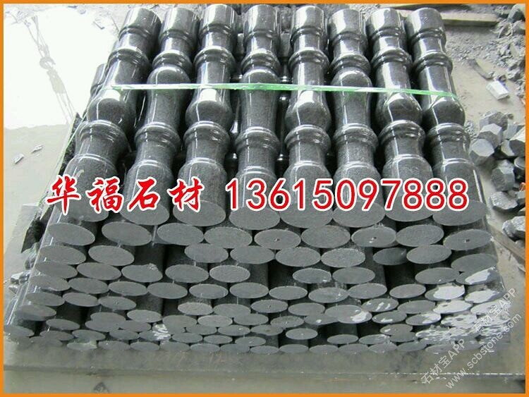 G654深灰麻栏杆石