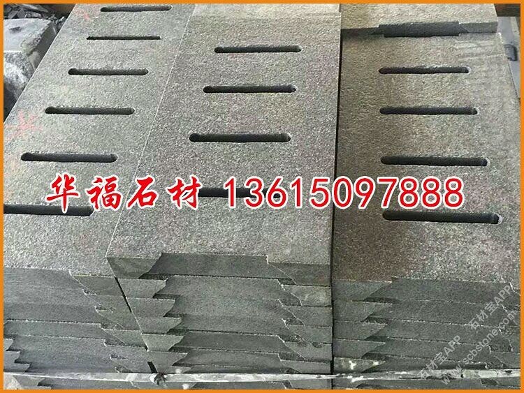 芝麻黑石材水沟盖板