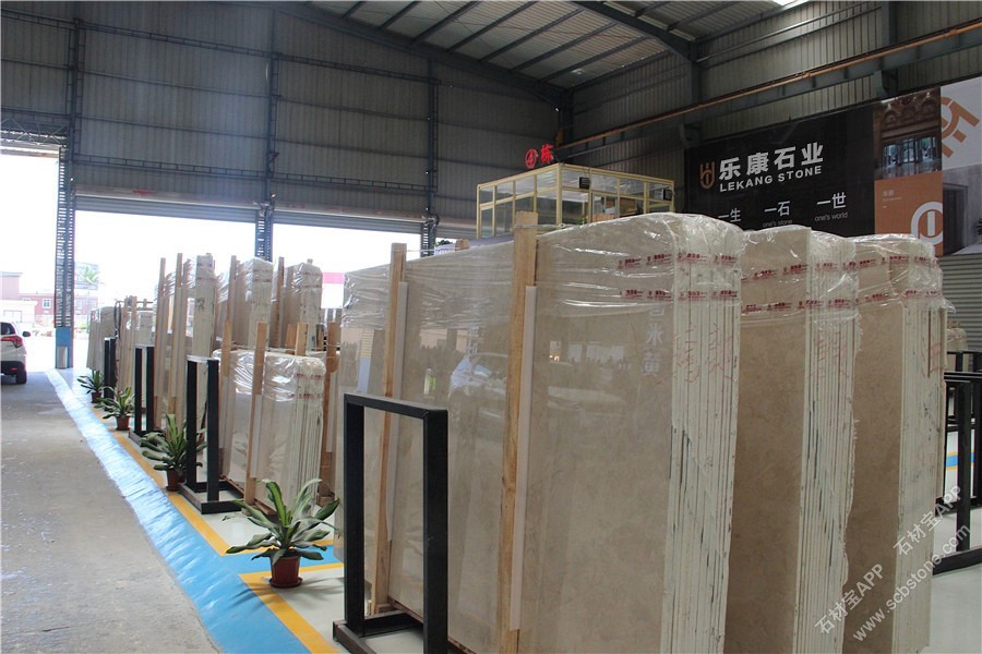 天子米黄(源港厂)