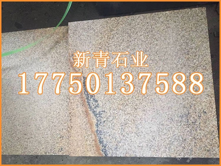 黄锈石成品