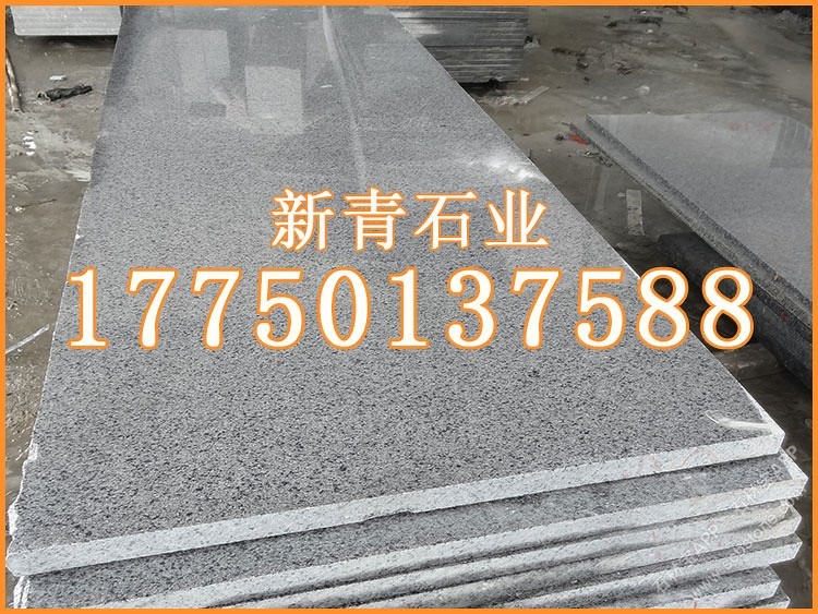 乔治亚灰成品