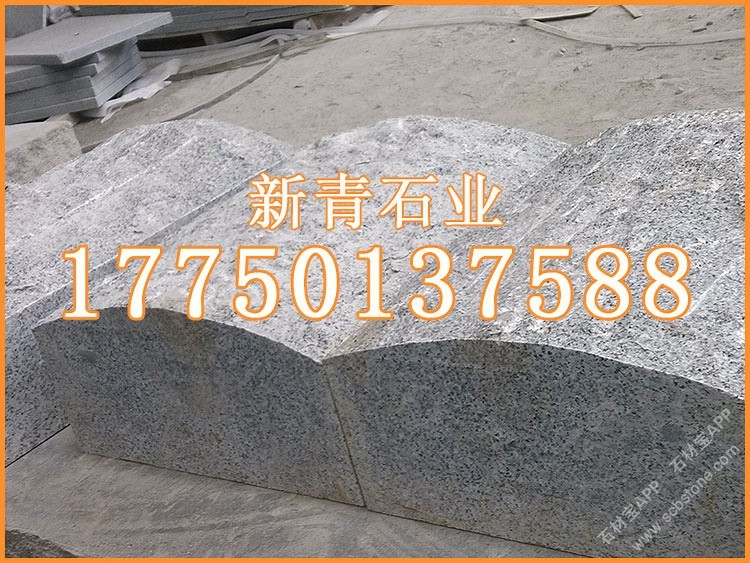 乔治亚灰弧形石