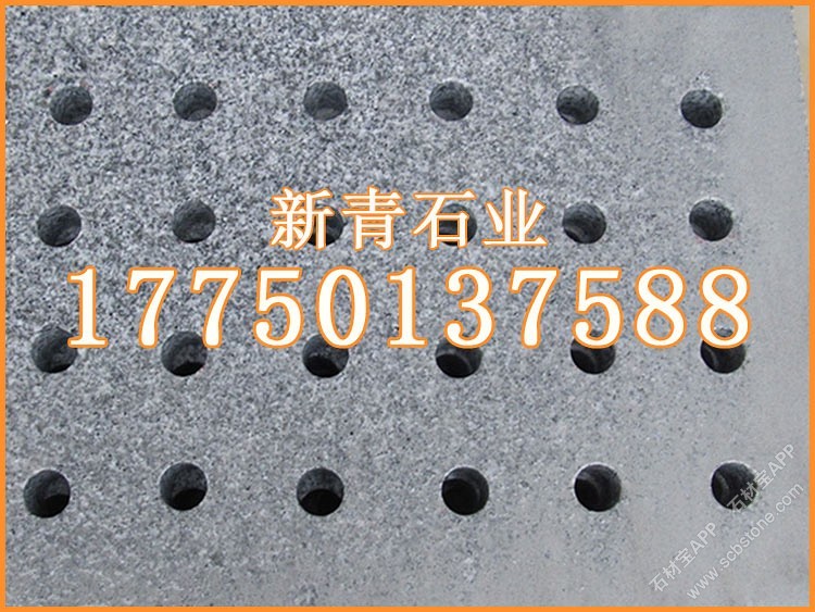 漳浦灰下水道石