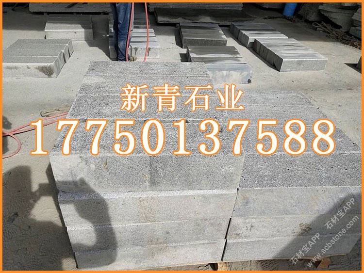 芝麻黑路沿石