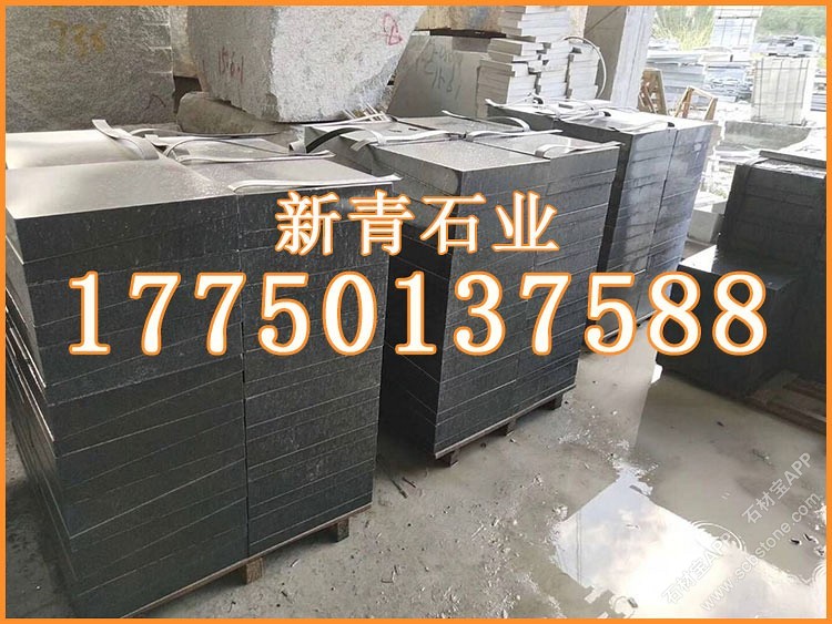 芝麻黑成品