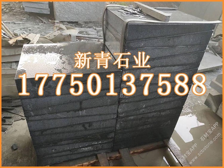芝麻黑成品