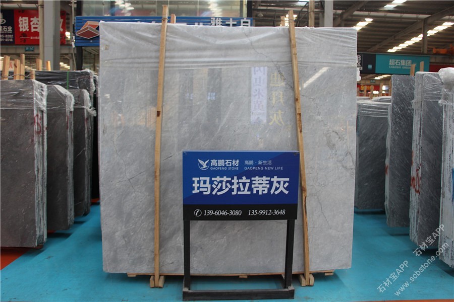 玛莎拉蒂灰大板