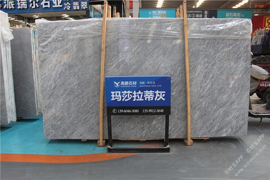 玛莎拉蒂灰大板