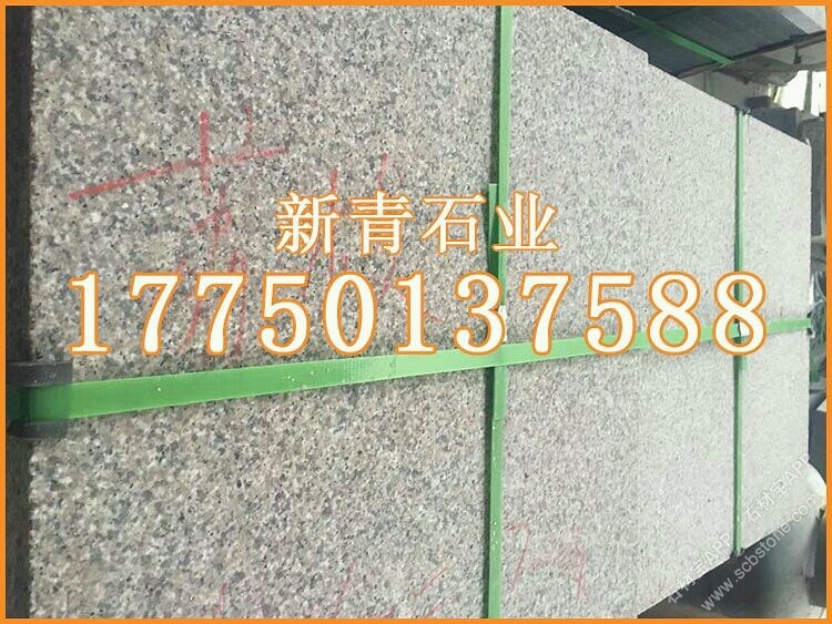 黄锈石石材荔枝板