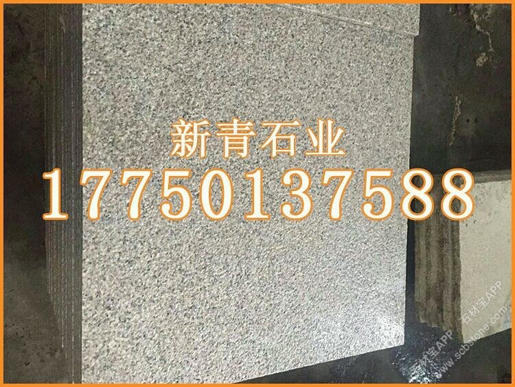 G682石材工程板