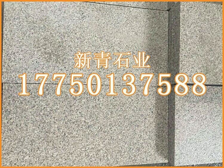 黄锈石G682荔枝板