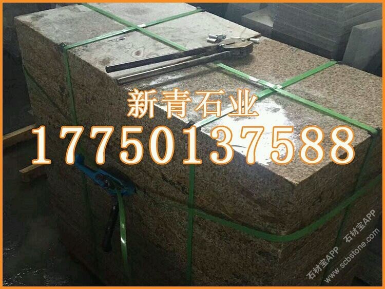 G682漳浦锈石