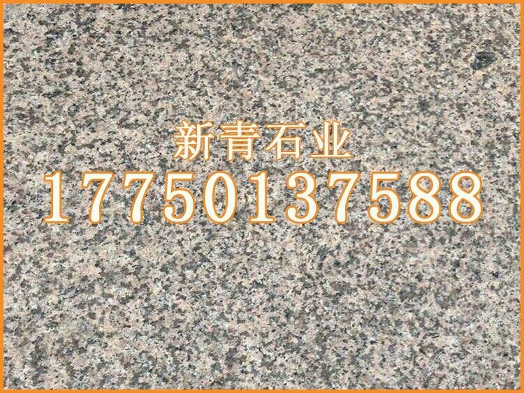 虾红G681花岗岩板材