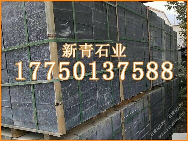 芝麻黑墓碑石斜盖板