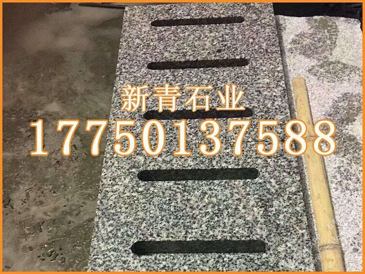 G623石材芝麻白水沟盖板