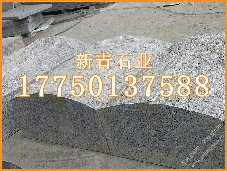 乔治亚灰石材路沿石