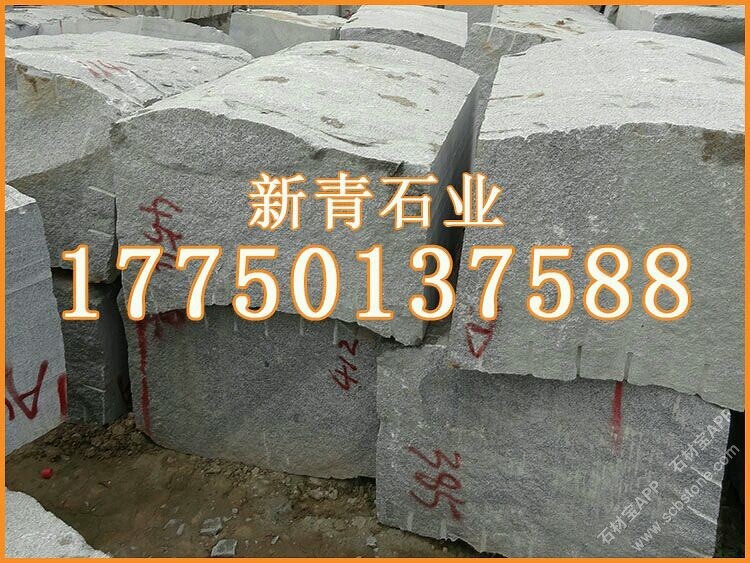 乔治亚灰花岗岩荒料
