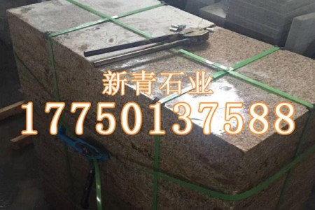 黄锈石成品