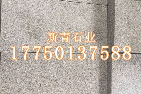 黄锈石成品