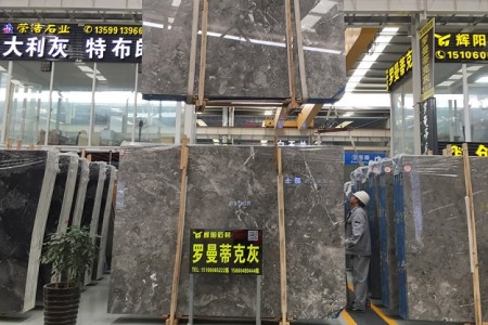 罗曼蒂克灰大板