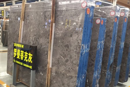 罗曼蒂克灰大板