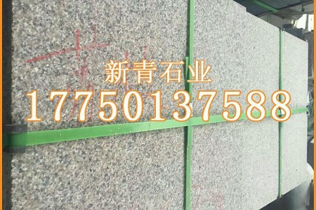 黄锈石石材荔枝板