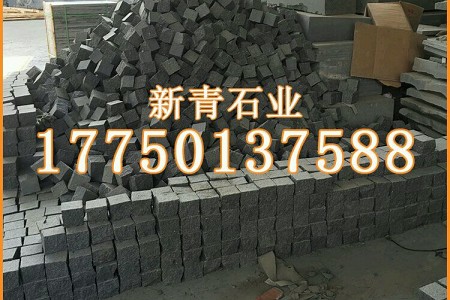 G654石材小方块弹石