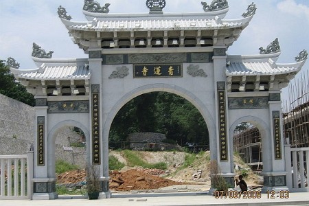 山门牌坊