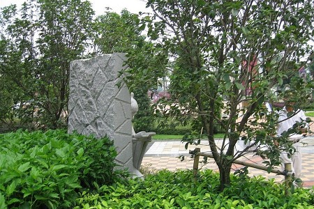园林雕塑
