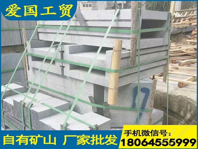 654芝麻黑石材