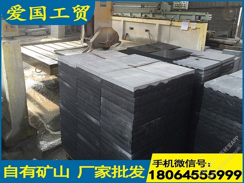 福建芝麻黑石材