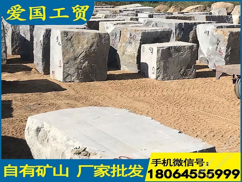 南靖g654石材
