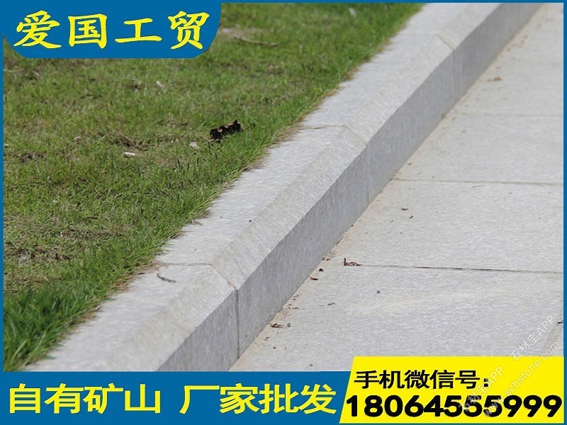 芝麻黑G654路沿石