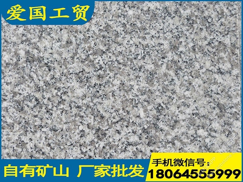 G655石材火烧板