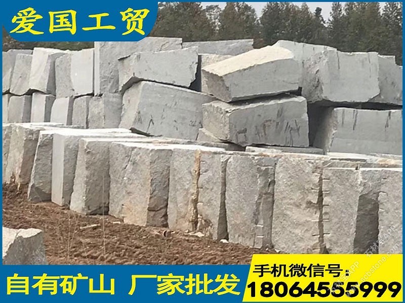 芝麻灰花岗岩路沿石定做