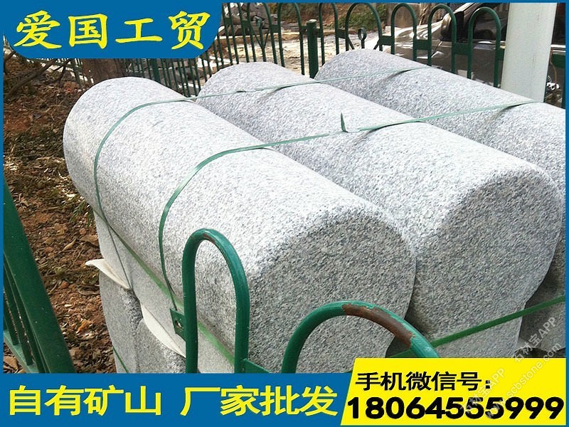 G602芝麻白石材