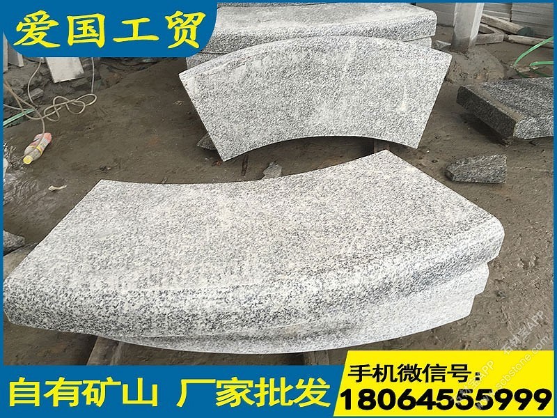 芝麻白石材