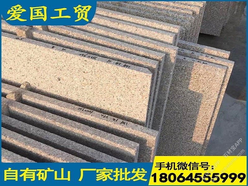 漳浦红g648干挂板